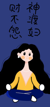 佛性壁紙