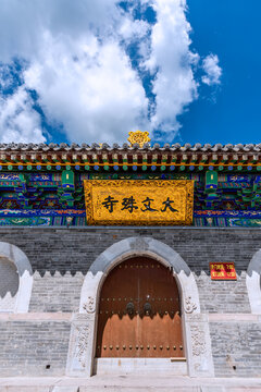 中国山西忻州五台山大文殊寺