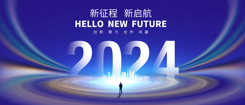 藍色科技KV會議背景