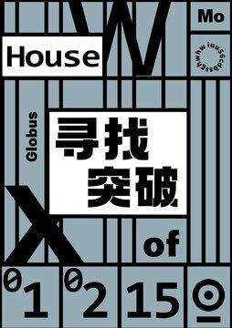 招貼設(shè)計尋找突破