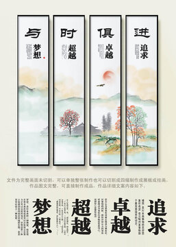 与时俱进展板