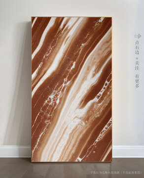 北歐大理石底紋現(xiàn)代畫