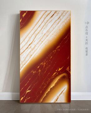 精美大理石底紋抽象畫