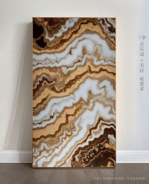 唯美條紋藝術(shù)畫大理石