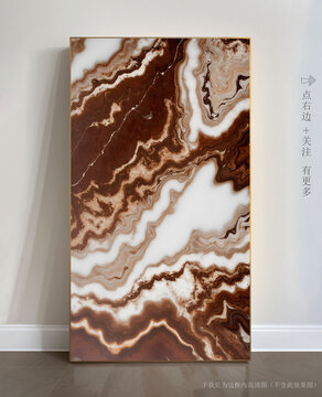玄關(guān)大理石背景墻抽象畫