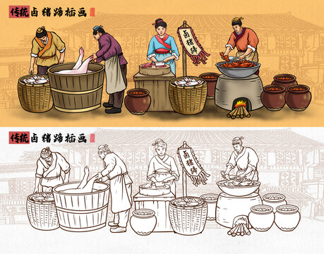 鹵豬蹄插畫