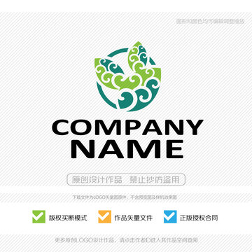 茶葉綠葉祥云紋LOGO設(shè)計(jì)