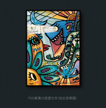 北冥有魚