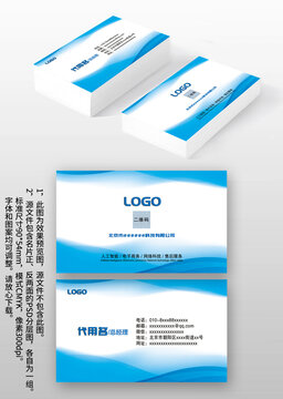 藍(lán)色線條科技感個(gè)人名片模板
