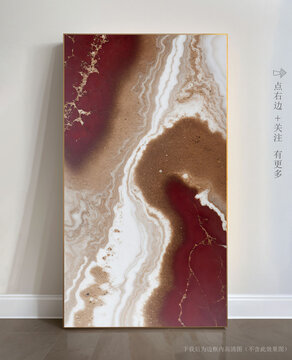 玄關(guān)大理石背景墻抽象畫