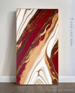 現(xiàn)代藝術(shù)畫大理石圖片