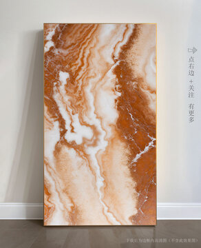 巖板抽象大理石掛畫(huà)
