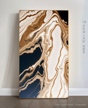 高清大理石抽象畫(huà)