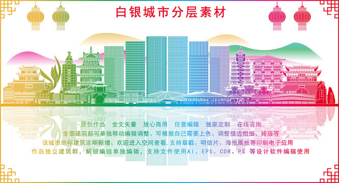 白銀