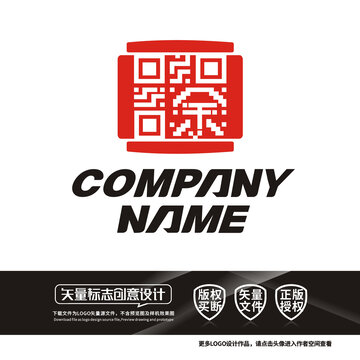 汉字余创意变形LOGO标志