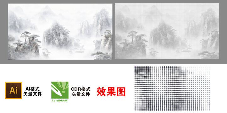 圓點山水激光鏤空