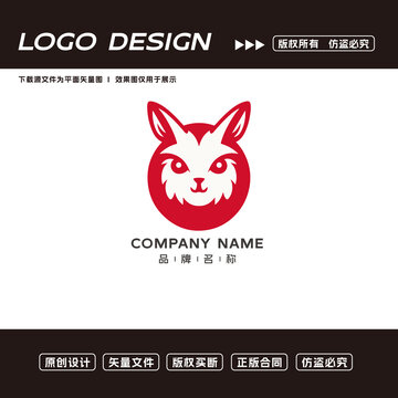 兔子logo标志