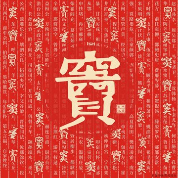 竇