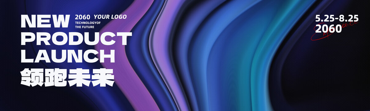 高端商业活动蓝紫色抽象背景