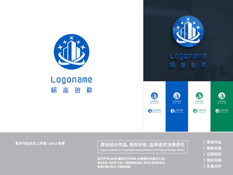 X房产建筑LOGO设计