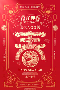 新年賀卡