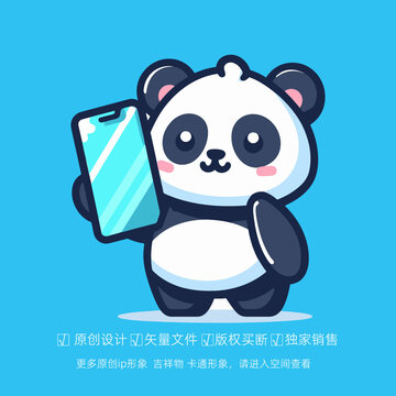 可爱熊猫拿着手机卡通插画