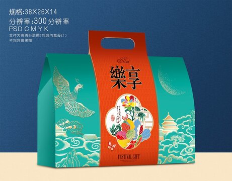 月饼礼盒