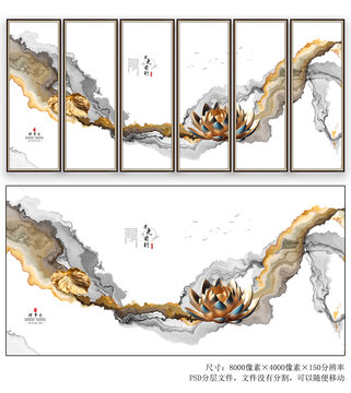 新中式水墨山水屏风