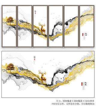 新中式抽象水墨软膜天花