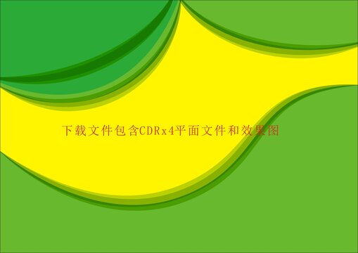 矢量漸變素材弧度底紋線條