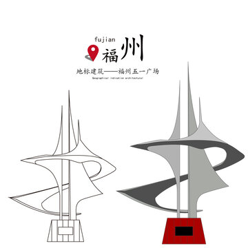 福州五一廣場(chǎng)