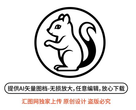 矢量松鼠圖標(biāo)剪影