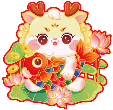 連年有余