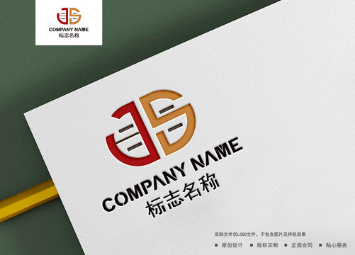 JS字母logo