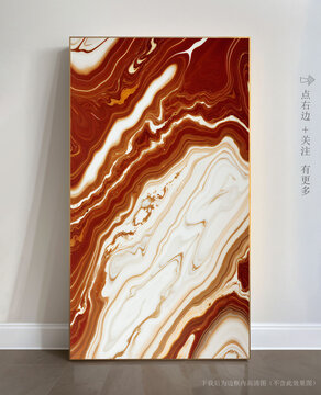 藝術(shù)大理石花紋