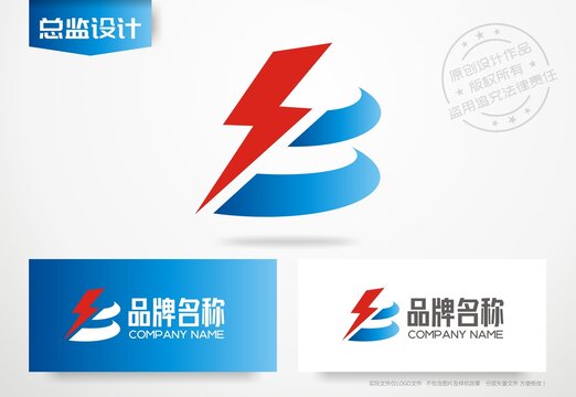 闪电logo字母B设计标志