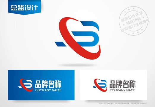 字母B设计物流公司标志