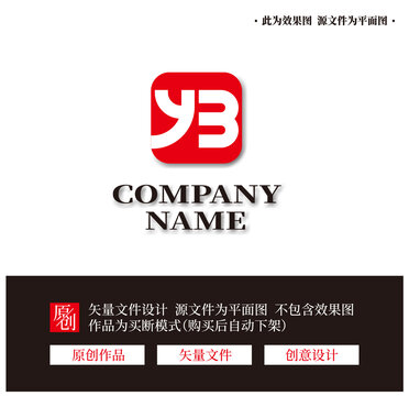 YB字母LOGO