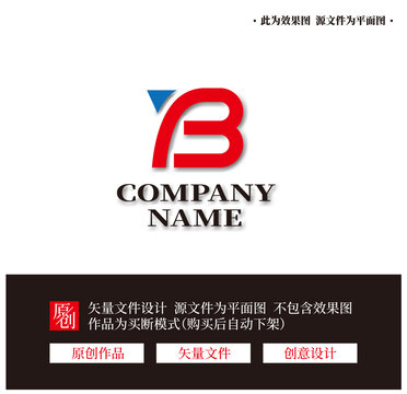 YB字母LOGO