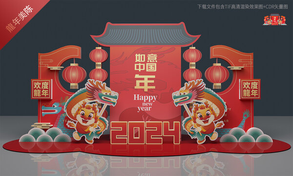 龍年商場美陳設計