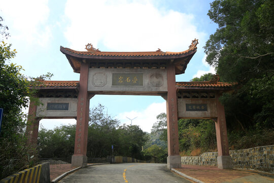 南澳岛叠石岩寺