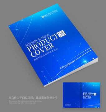 宣傳冊封面