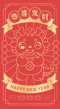 龍年海報(bào)