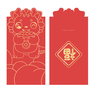 龍年紅包