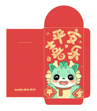 龍年紅包