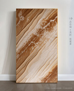 玄關(guān)大理石背景墻抽象畫