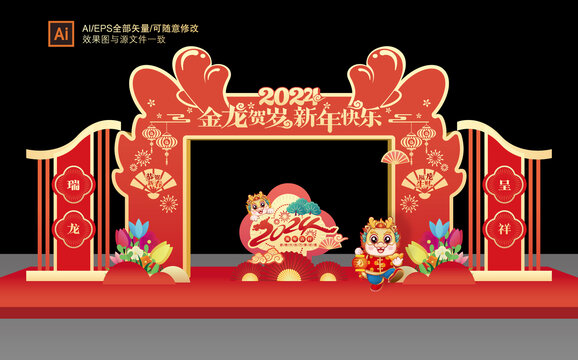 龍年龍門(mén)架