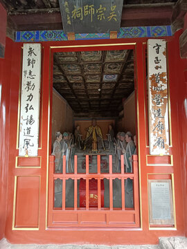 吴宗师祠