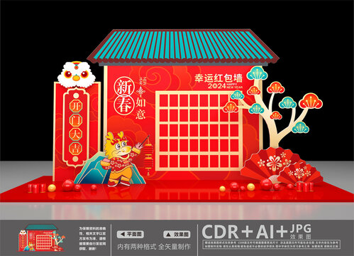龍年紅包墻