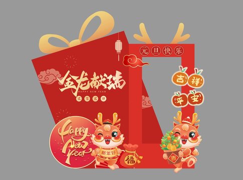 龍年美陳拍照打卡點